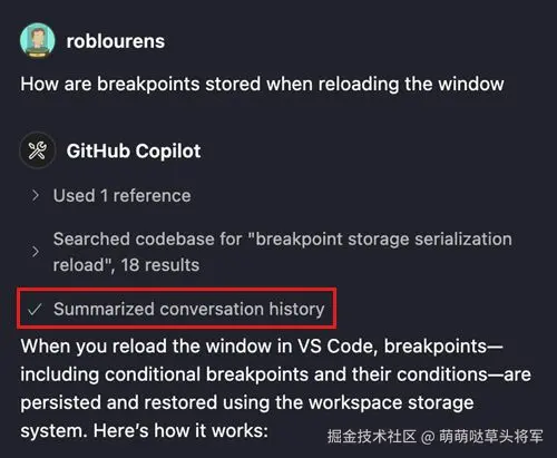 总结对话历史记录