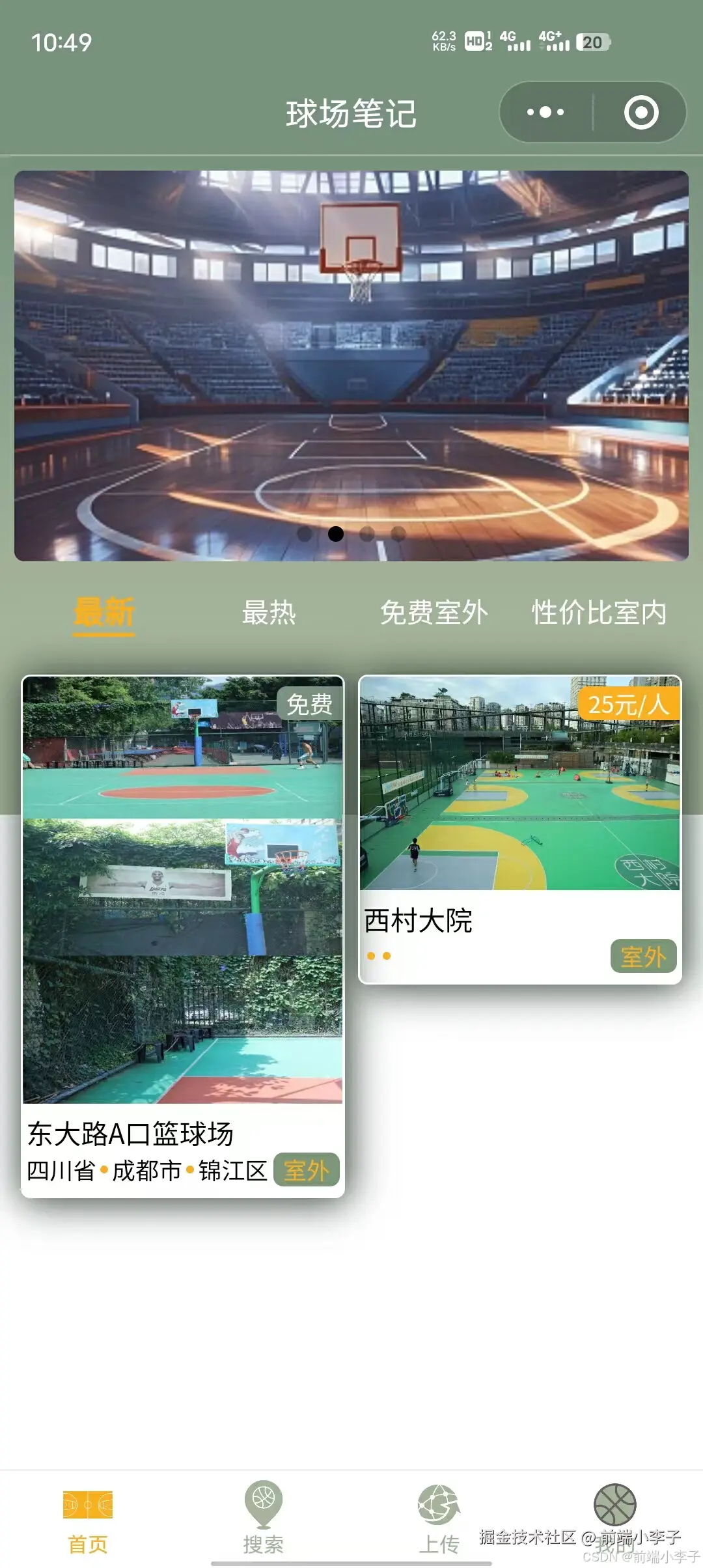 请添加图片描述