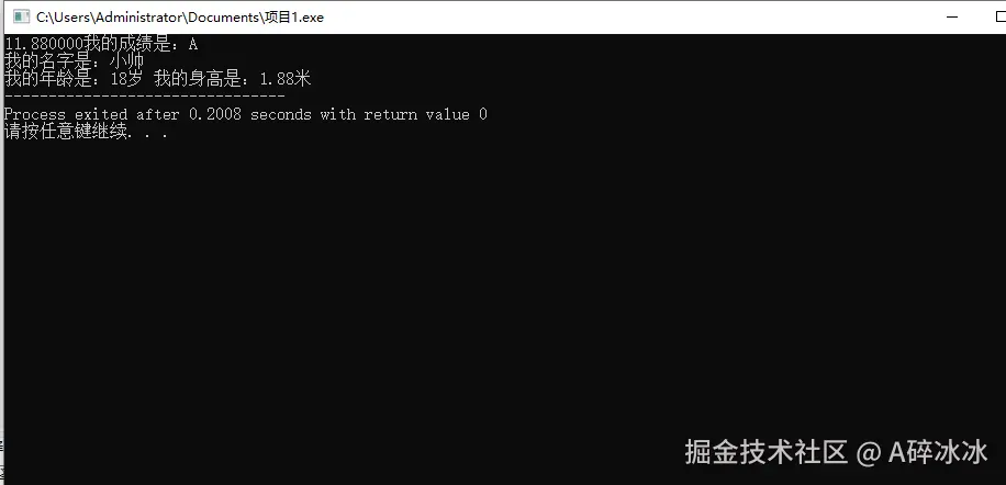 屏幕截图 2025-10-14 194055.png
