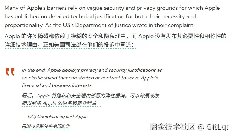 Apple浏览器引擎移植困难-安全为由.png