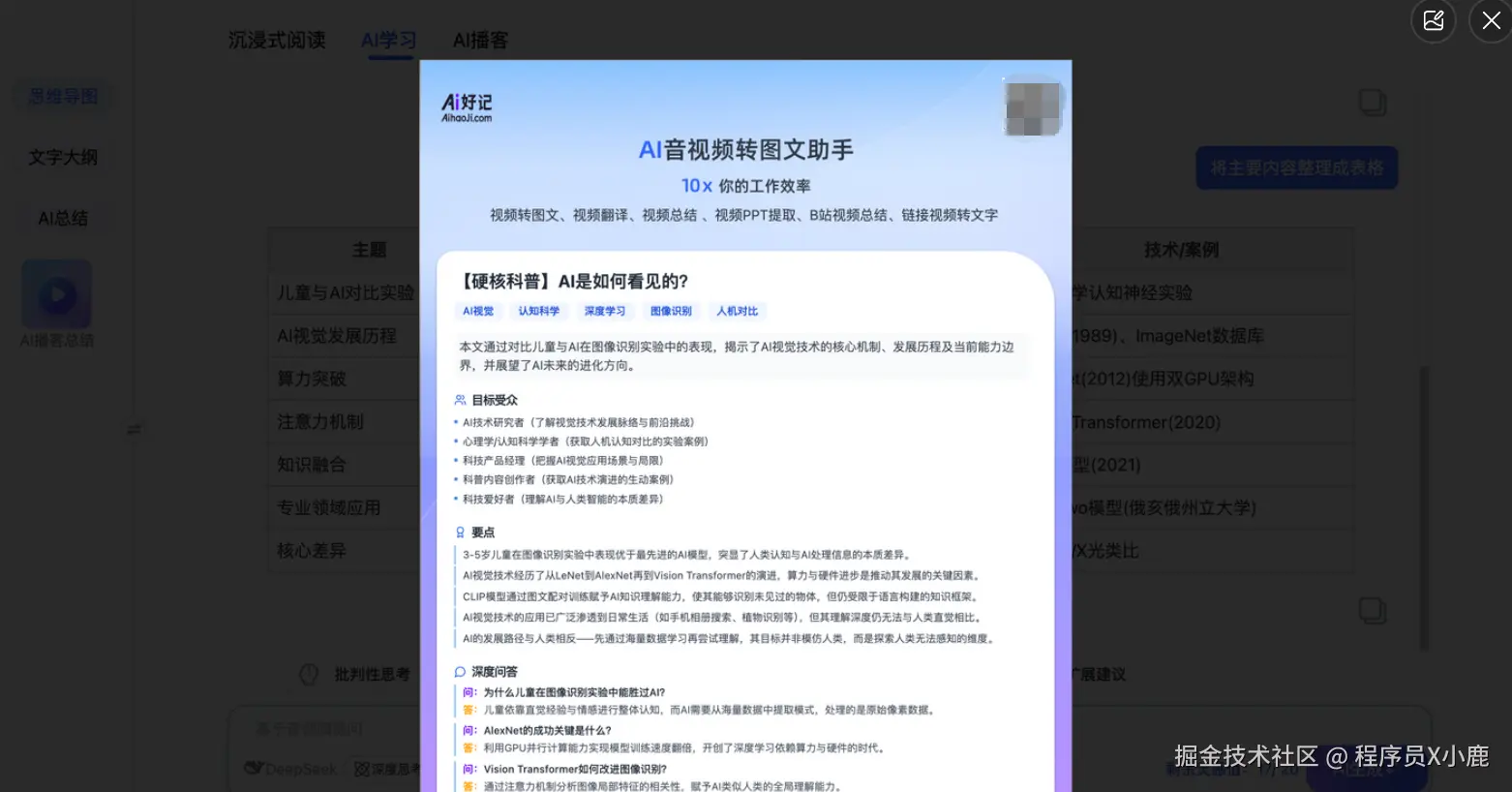 16fe6e50-0c9e-4753-aa61-fd696349d47a.png