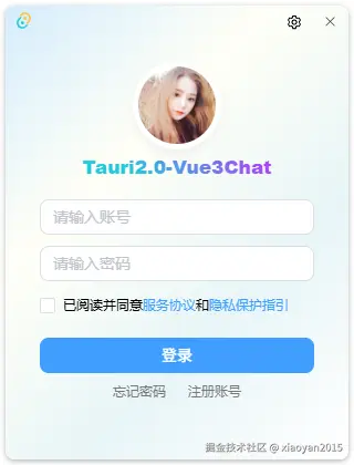001360截图20251021234042701.png
