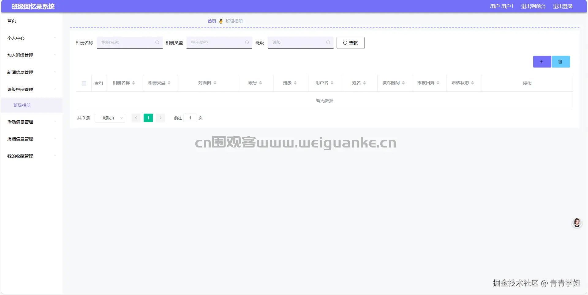 1751608627-66842a2d198b86b.png