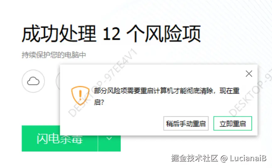请在此添加图片描述