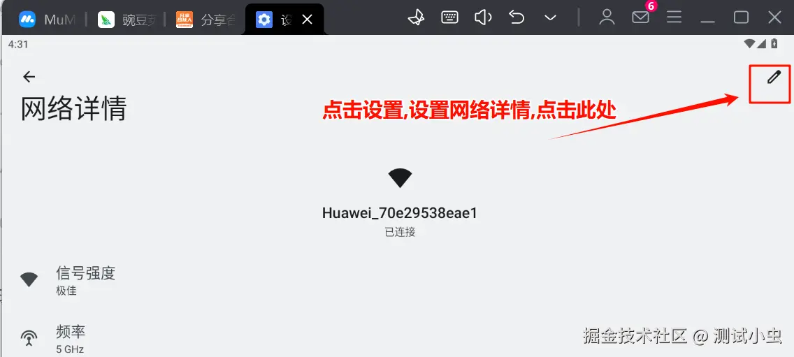 image-20241027163204900.png