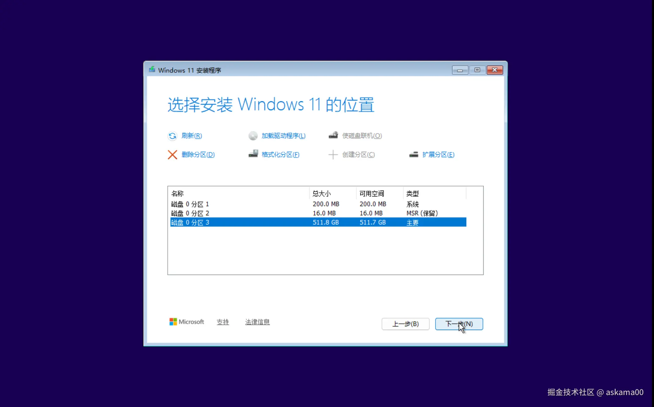 截图 2026-06-19 22-20-12.png