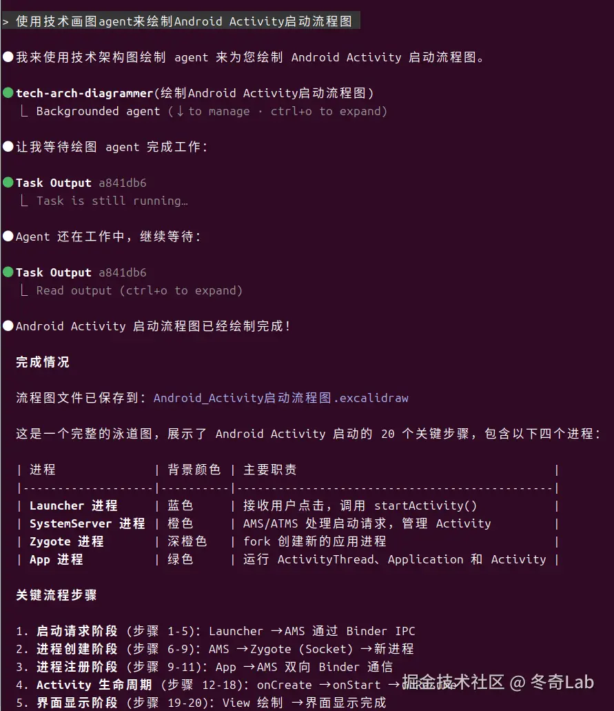 Screenshot from 2025-11-18 21-28-03.png