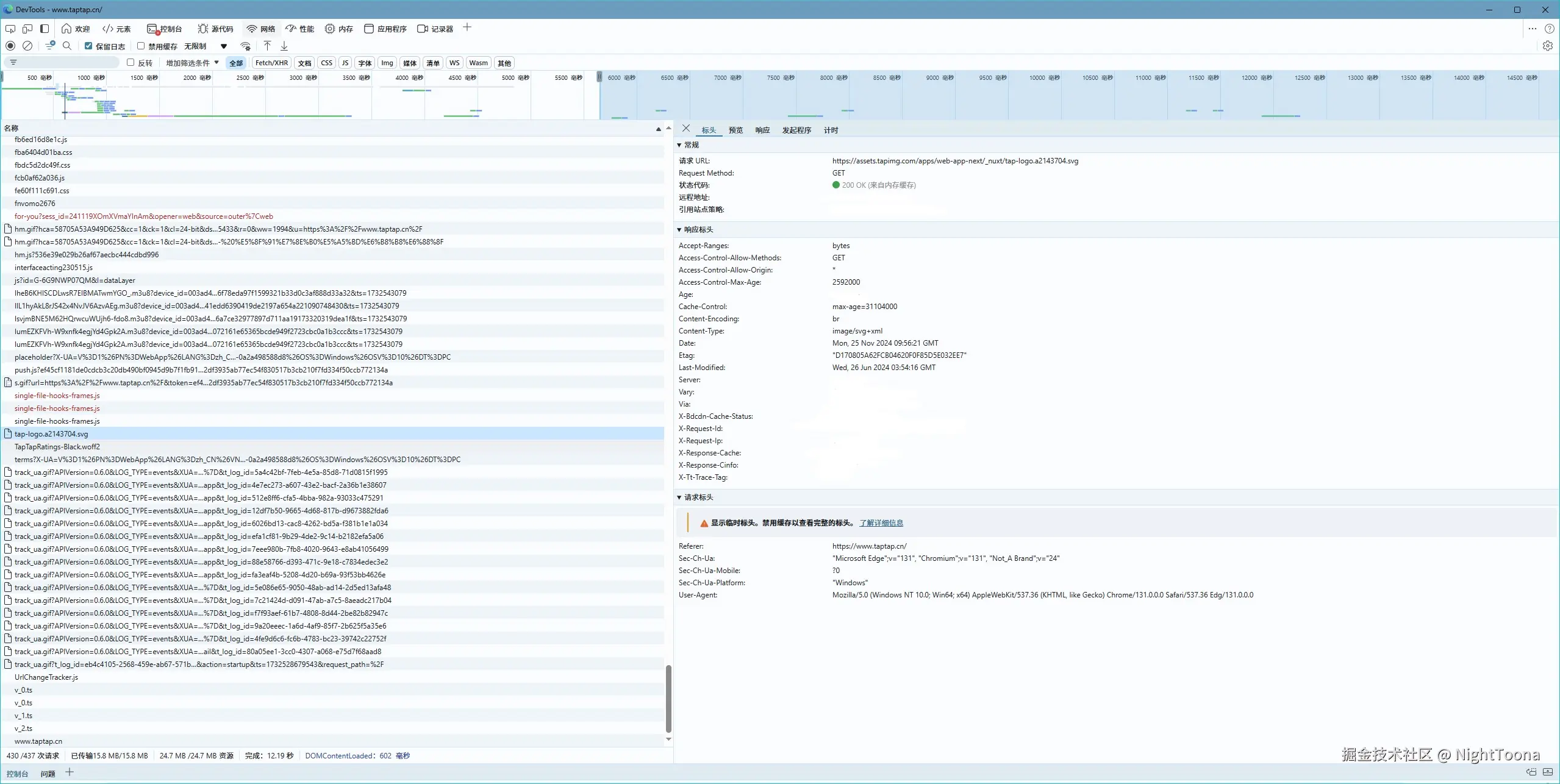 屏幕截图 2024-11-25 211723.jpg