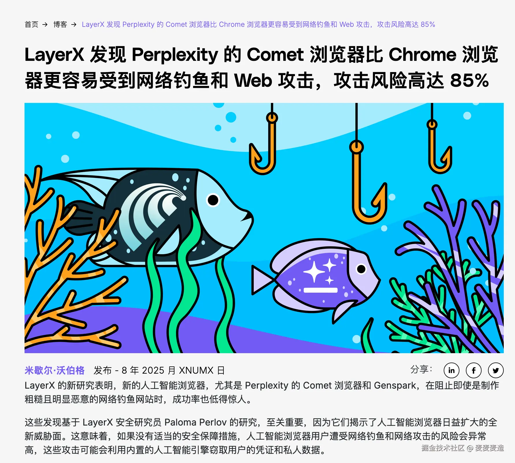 PixPin_2025-11-16_21-24-57.png