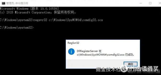 猿大师中间件：如何在最新Chrome浏览器Web网页内嵌本地OCX控件？