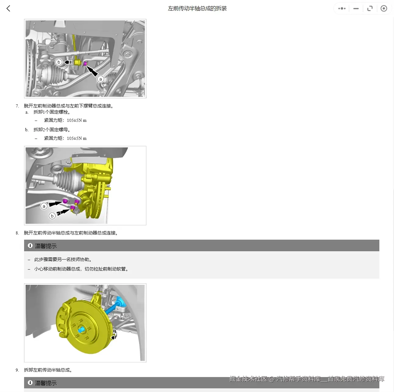 1-24031R2393A21.png