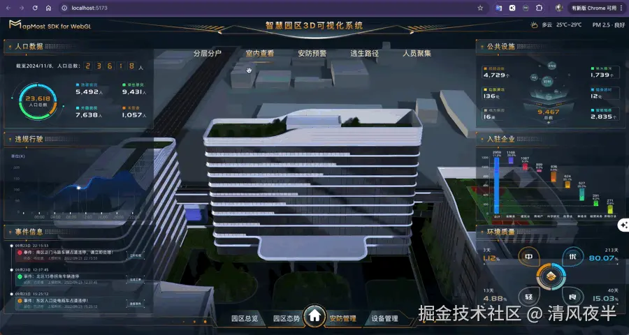 Screen-2024-12-17-102210_0002.gif