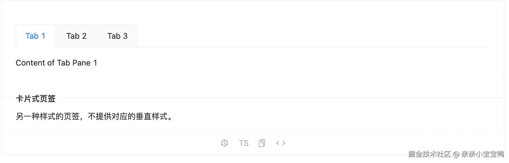 截屏2024-08-25 22.35.39.png