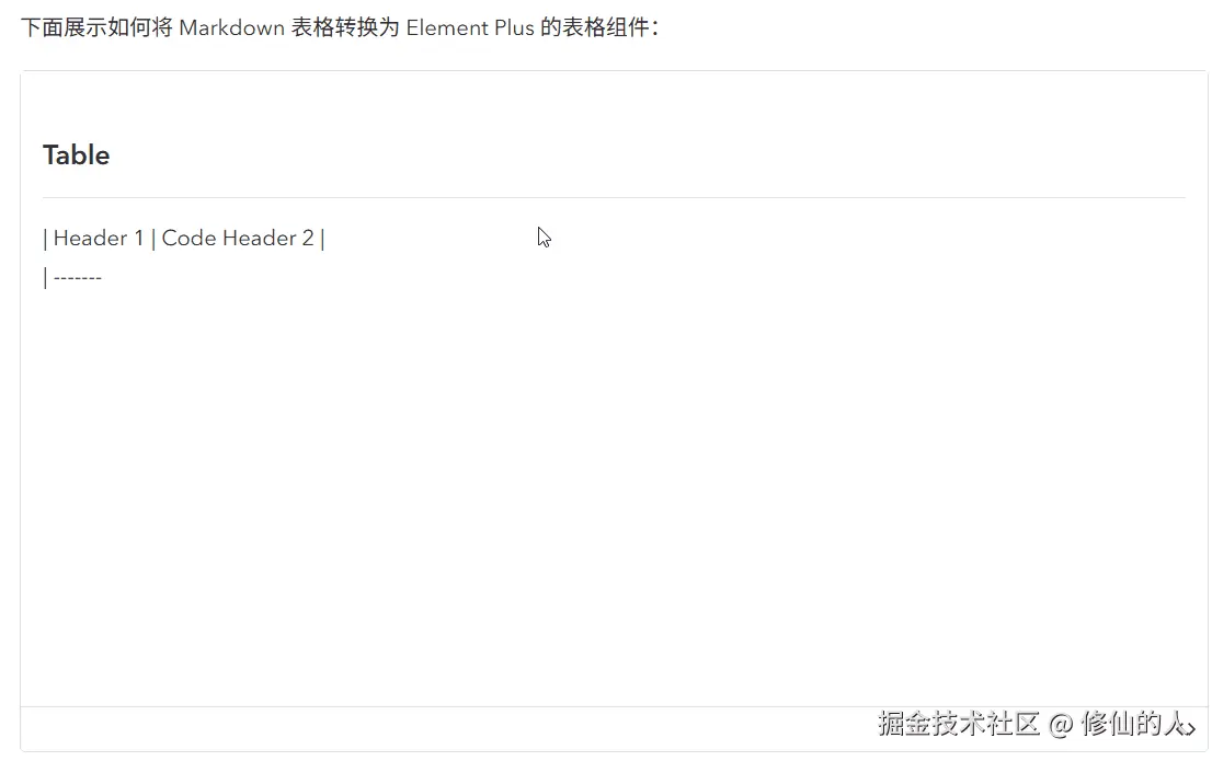 markdown1.gif