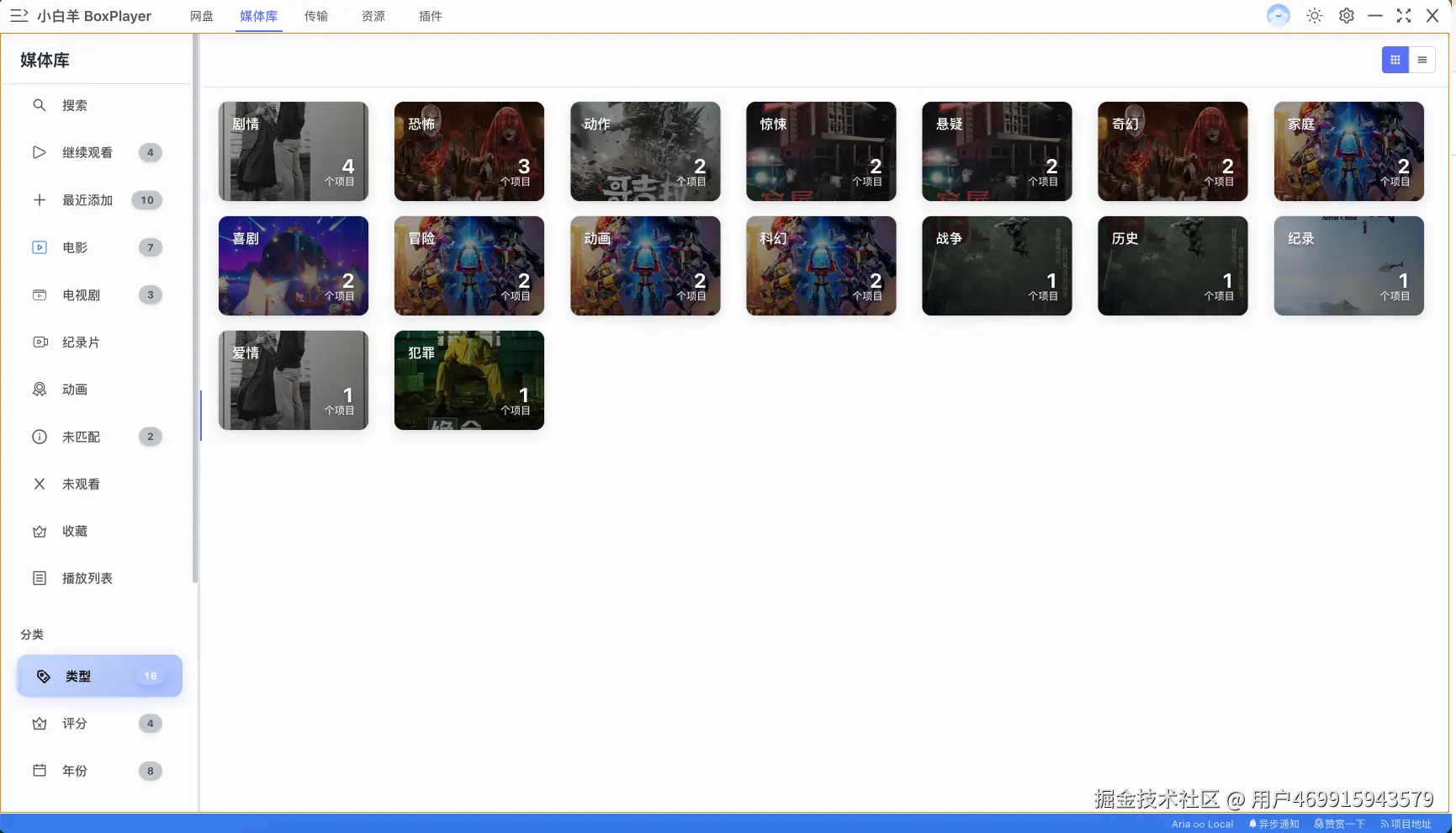 movie-grid.png