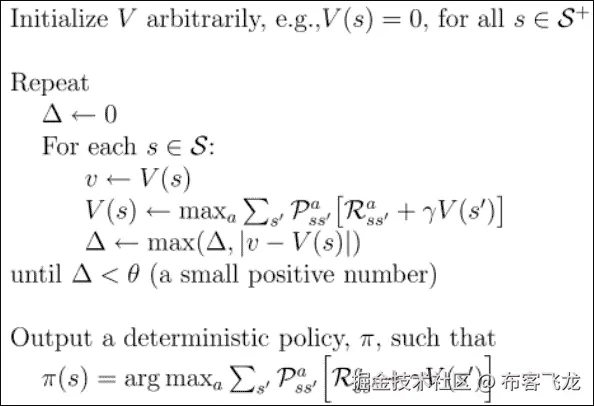动态规划（DP）
