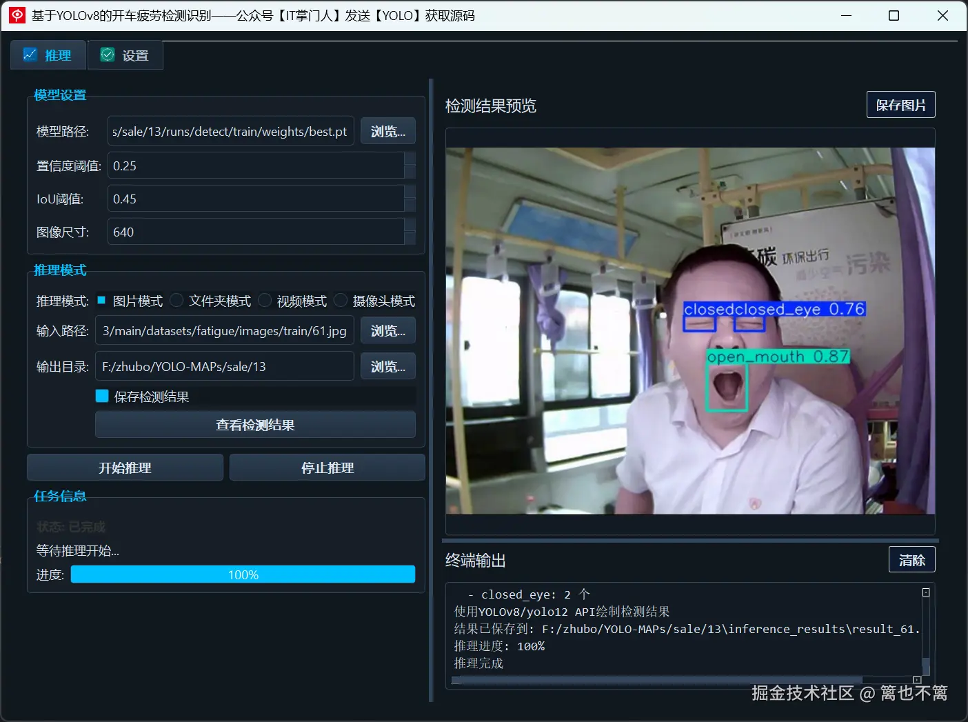 image-20250611150243648