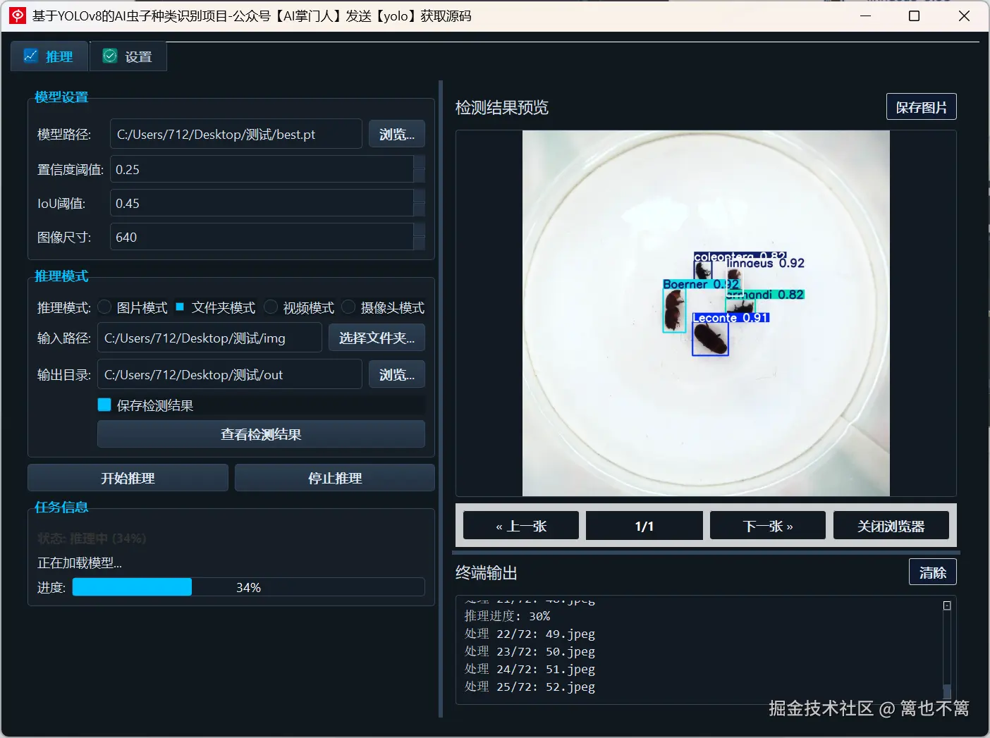 image-20250719165810734