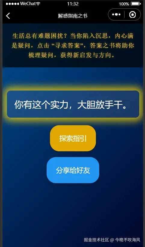 微信截图_20250416113320.png