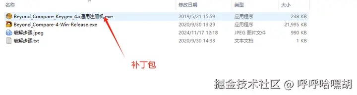 image-20250428205002404