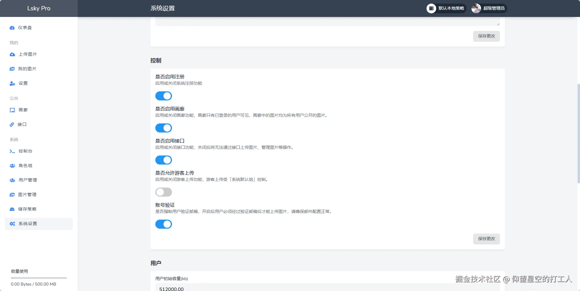 image-20241106144134695