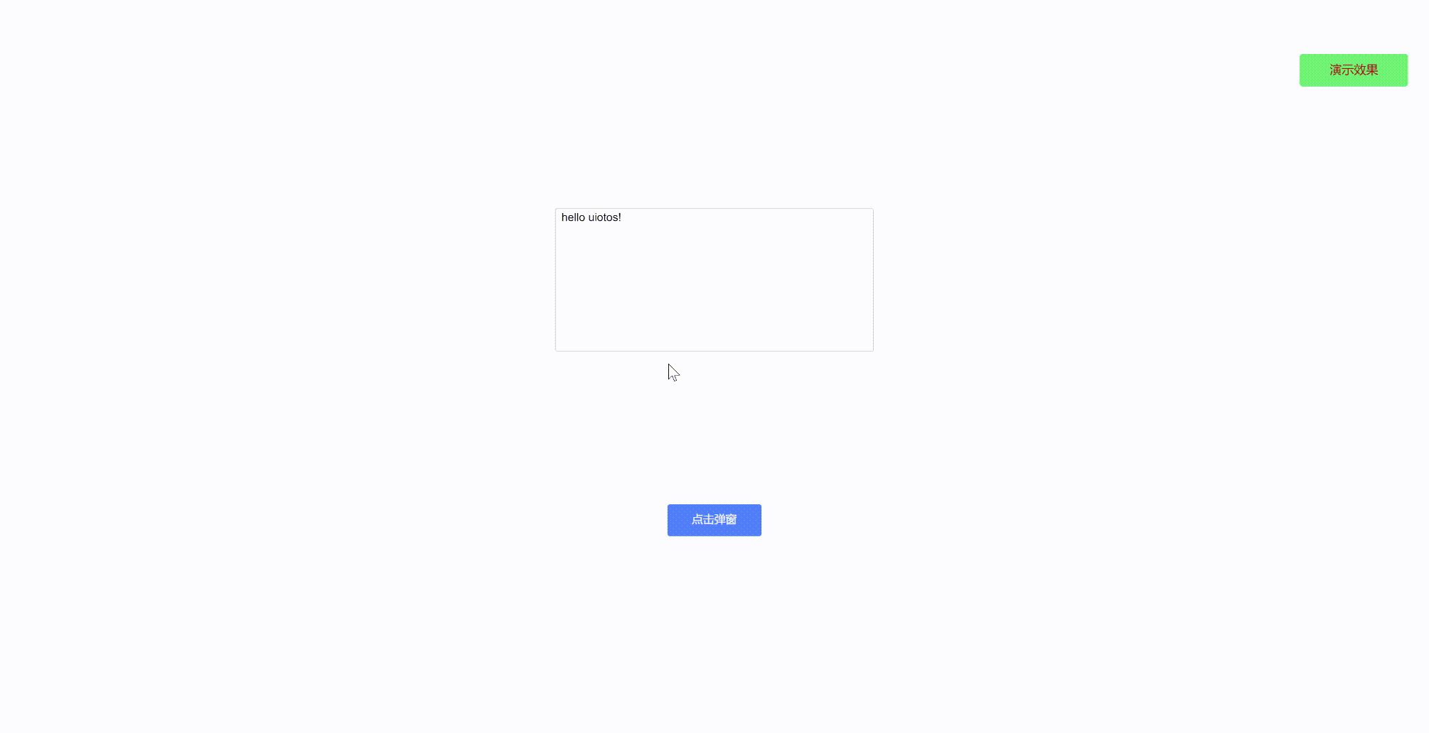20240729170029_rec_.gif
