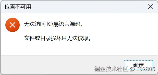 深度解析文件夹访问被拒绝难题与恢复之道