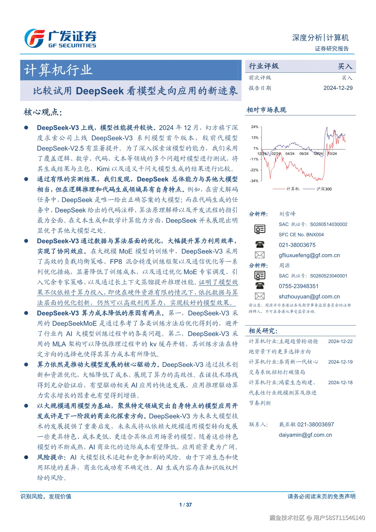 图片111.png