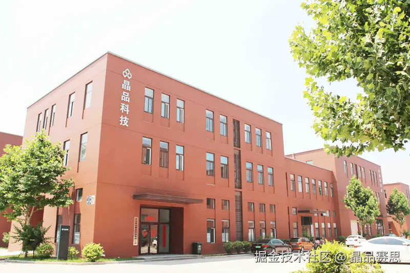 北京晶品赛思