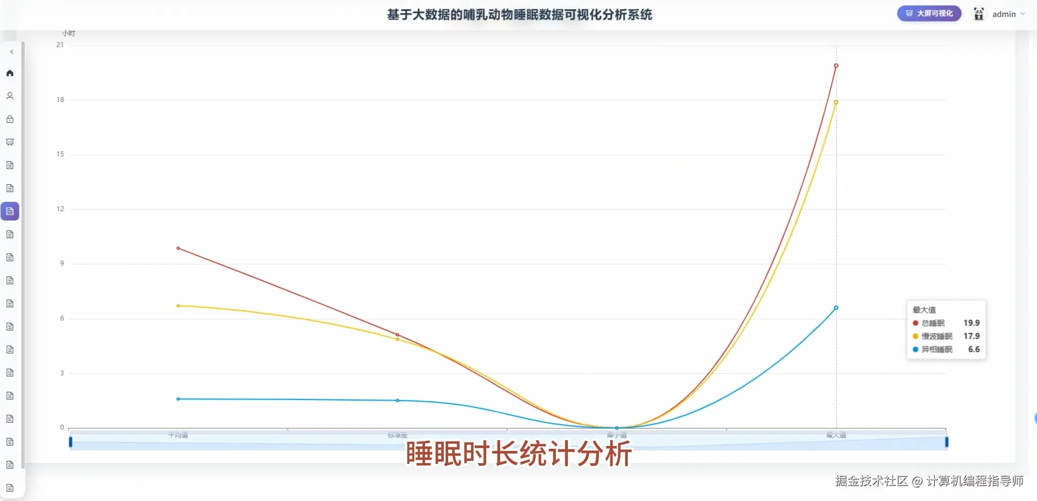 QQ20251027-165357.png