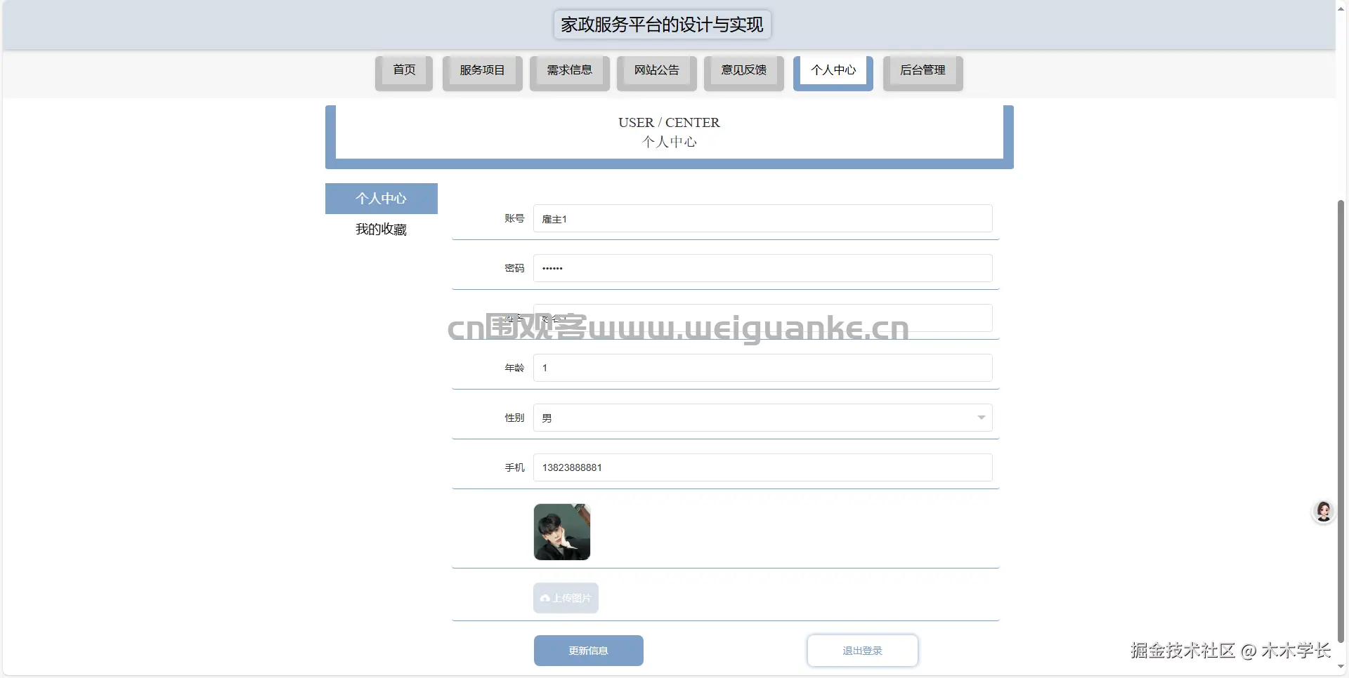 1752456868-48bda1c4cb8c646.png