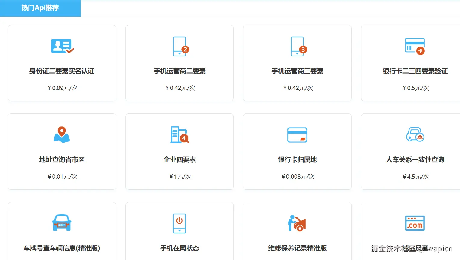 微信图片_20250430102239.png