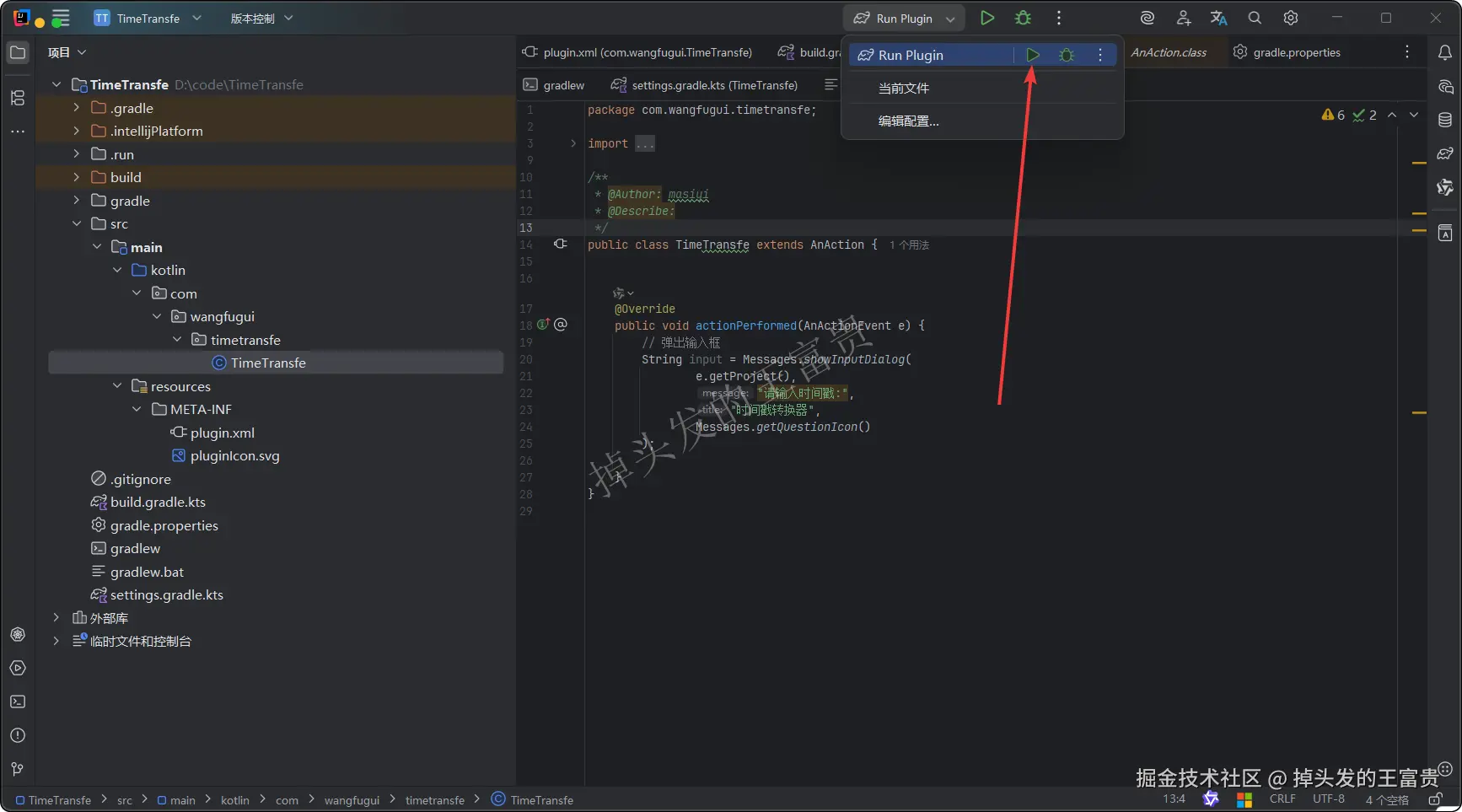 image-20251028184805366