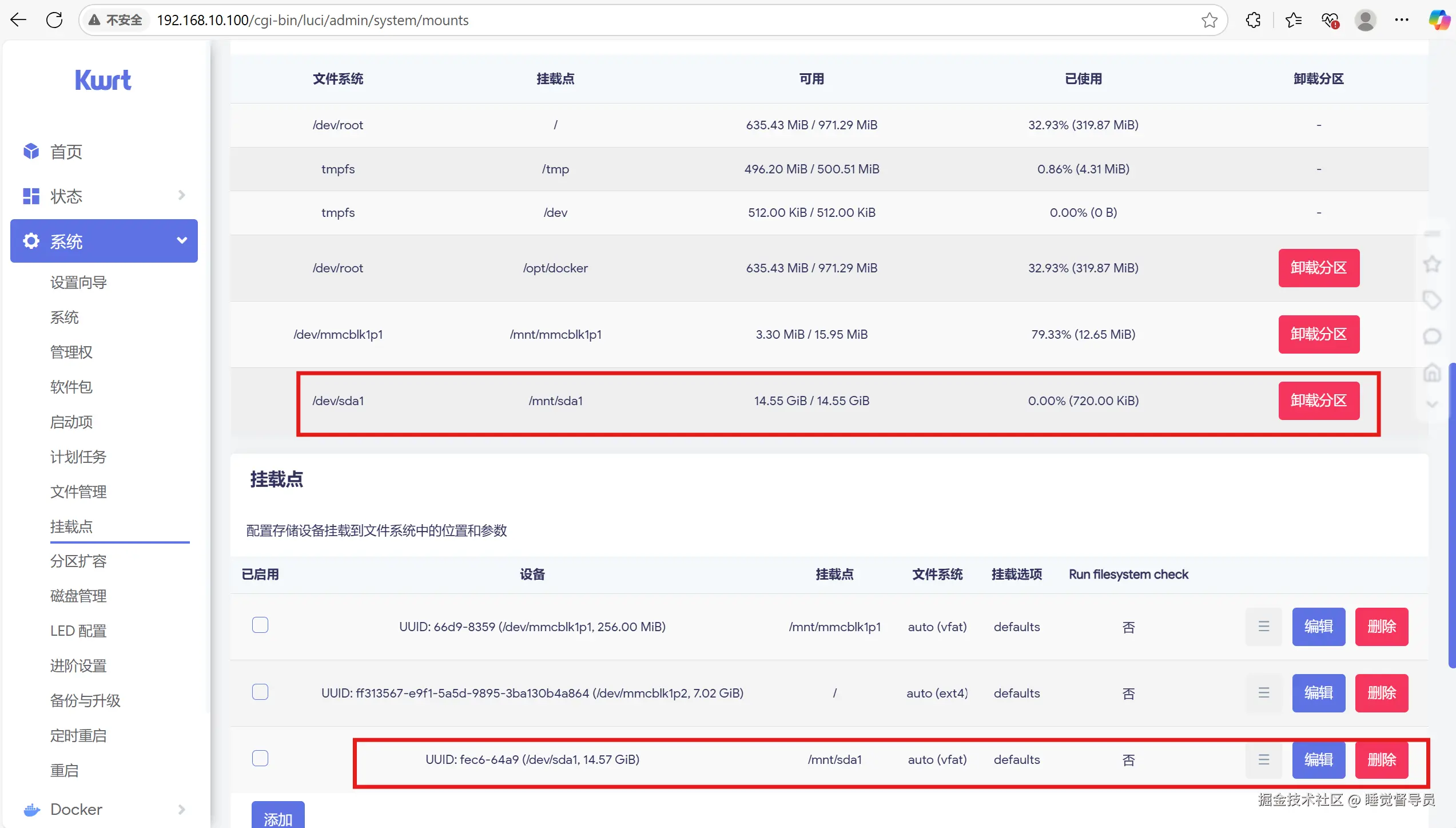 屏幕截图 2025-05-22 213130