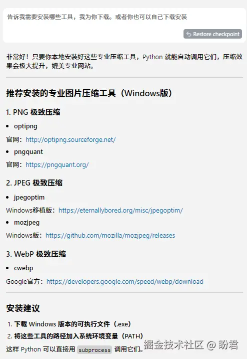 obsidian_images/Pasted image 20250626003114.png