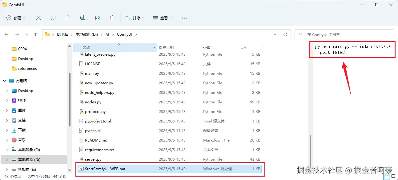 image-20250905155057220