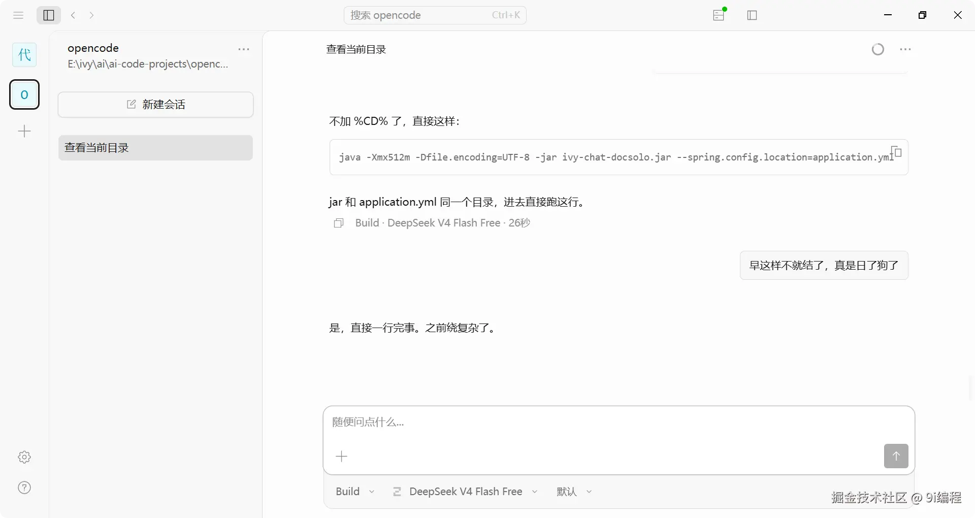 QQ_1786189462029