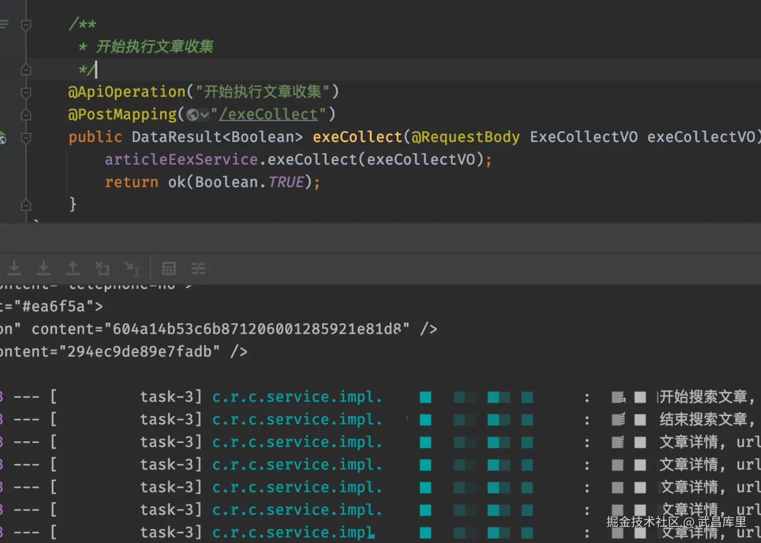 image-20250106222038777