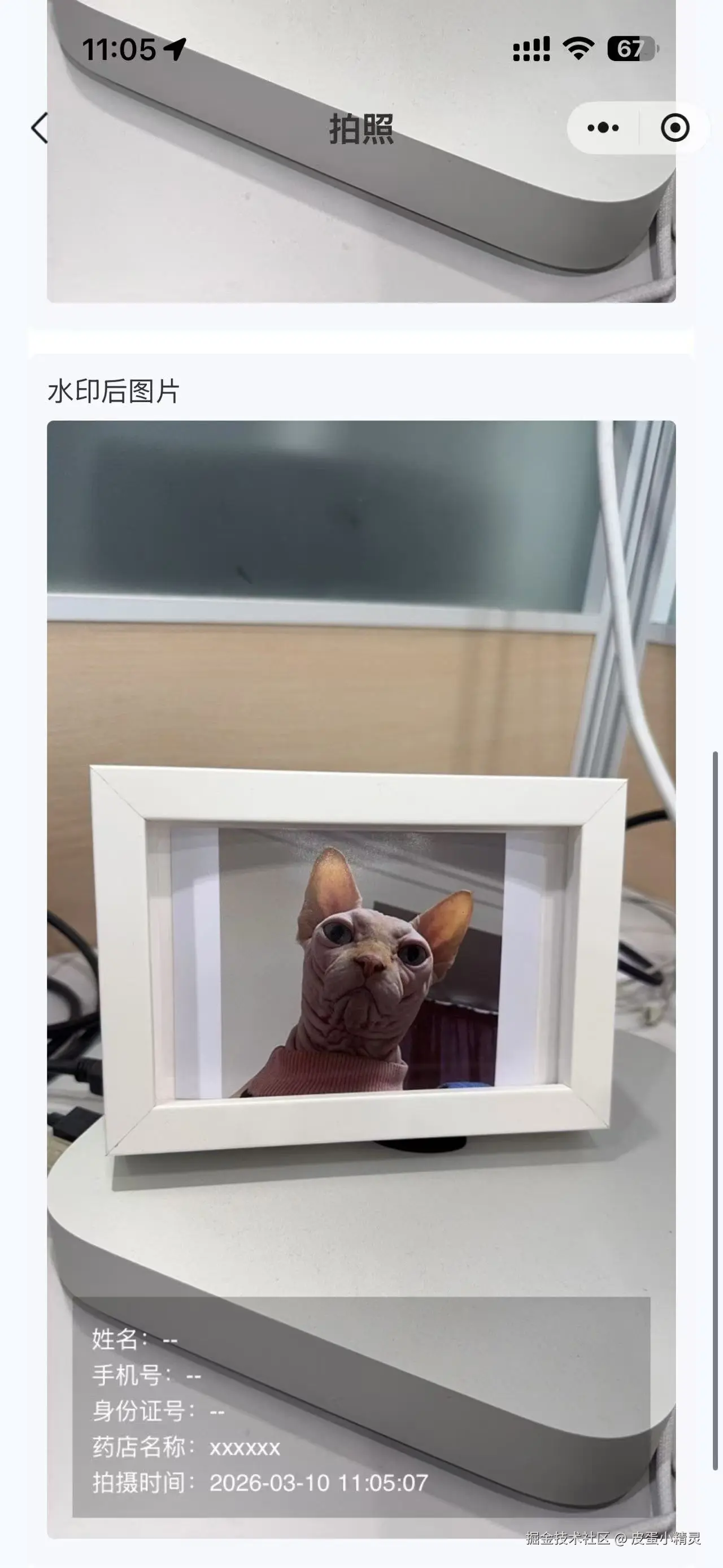 Weixin Image_20260310111229_94_6.jpg