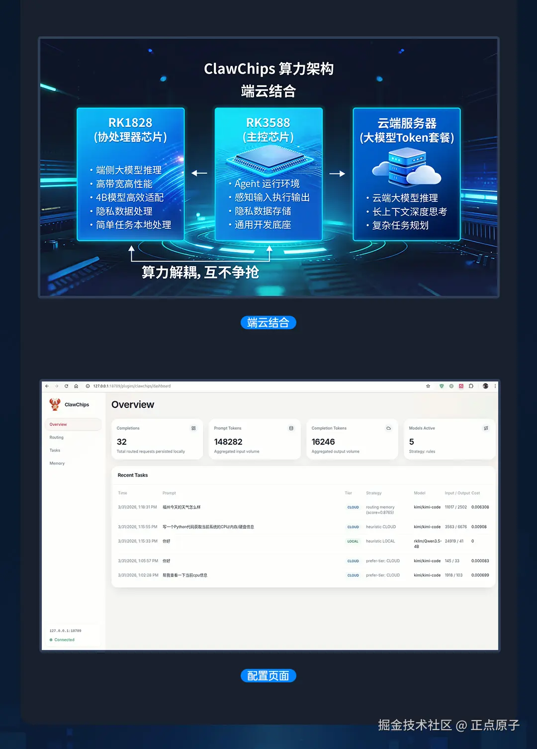 详情页1_09