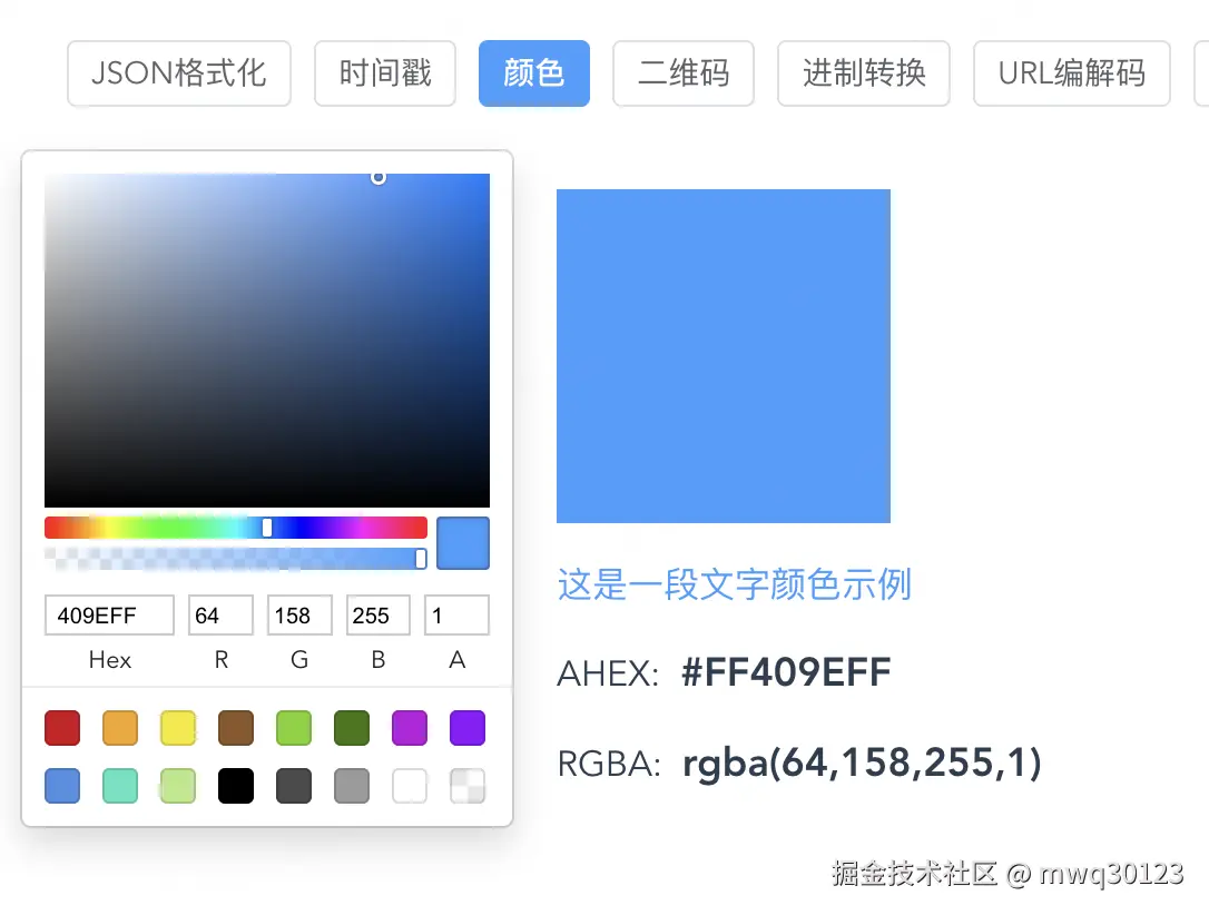 截屏2025-06-29 21.24.04.png