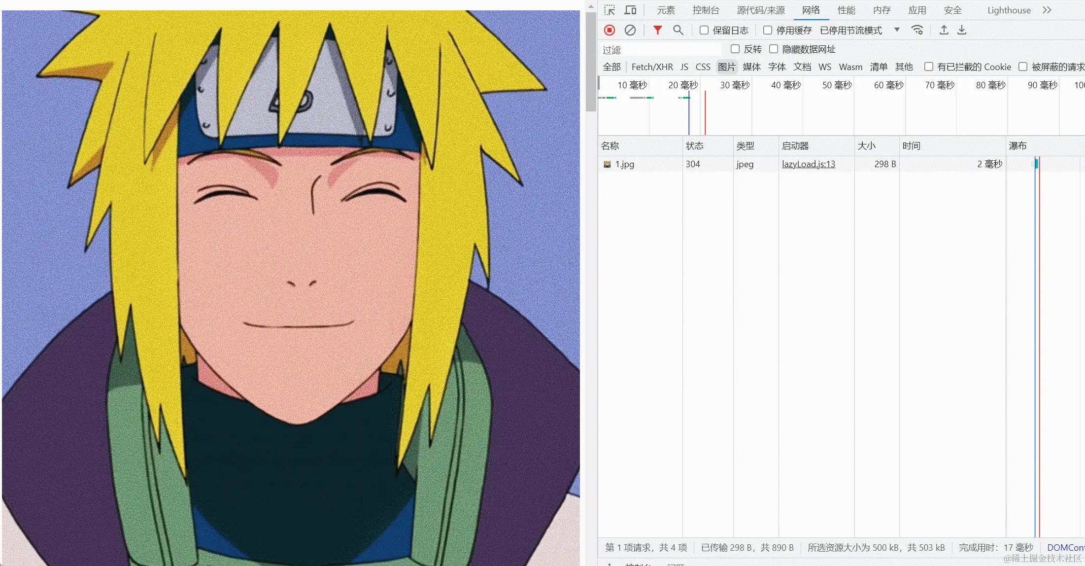 GIF 2023-8-24 14-58-51.gif