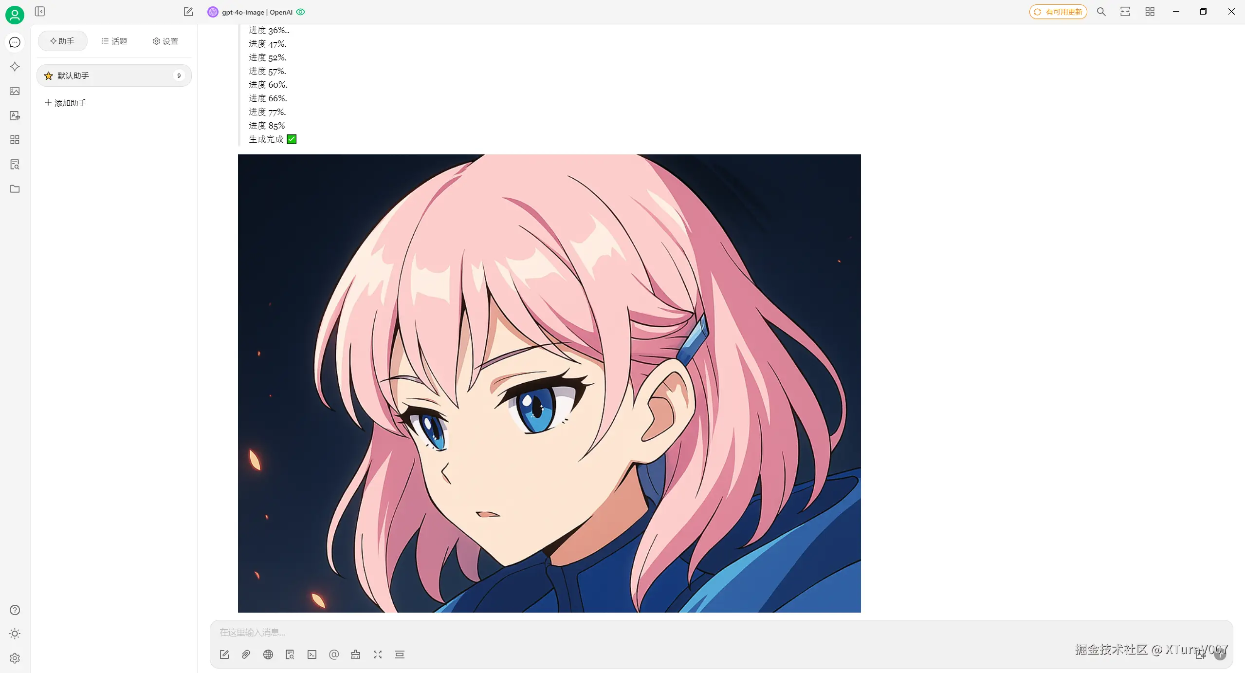 图片.png
