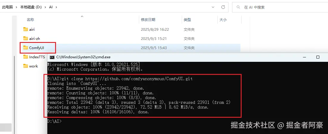image-20250905154423769