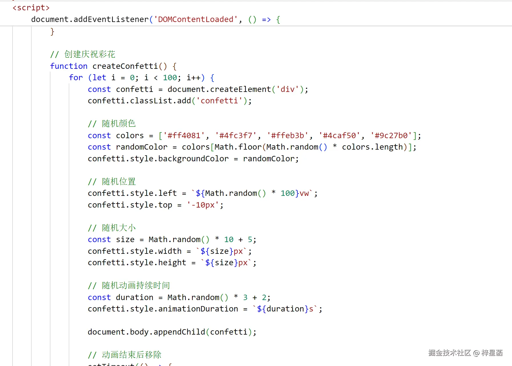 屏幕截图 2025-06-06 100056.png
