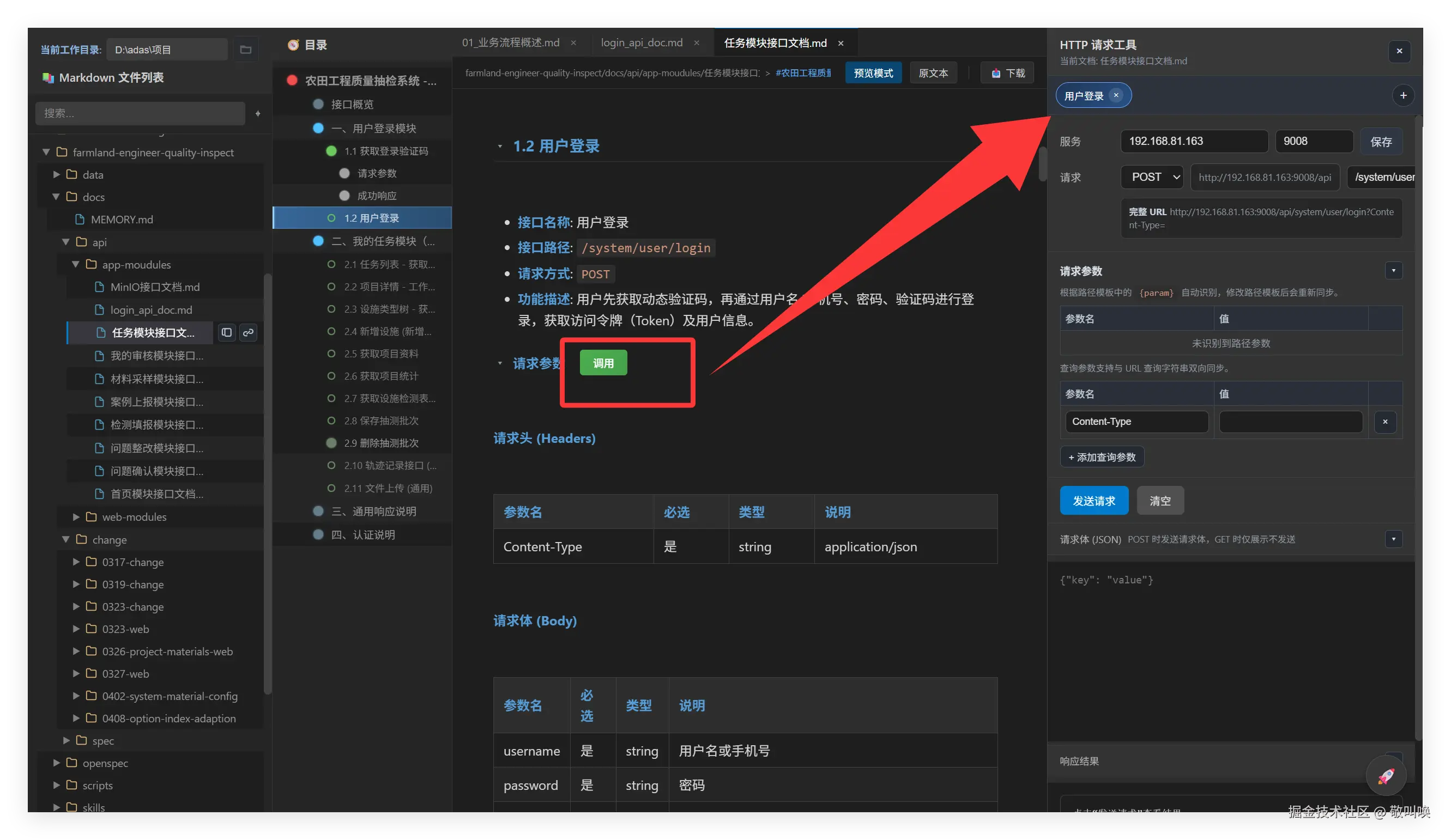 QQ_1777023464333.png