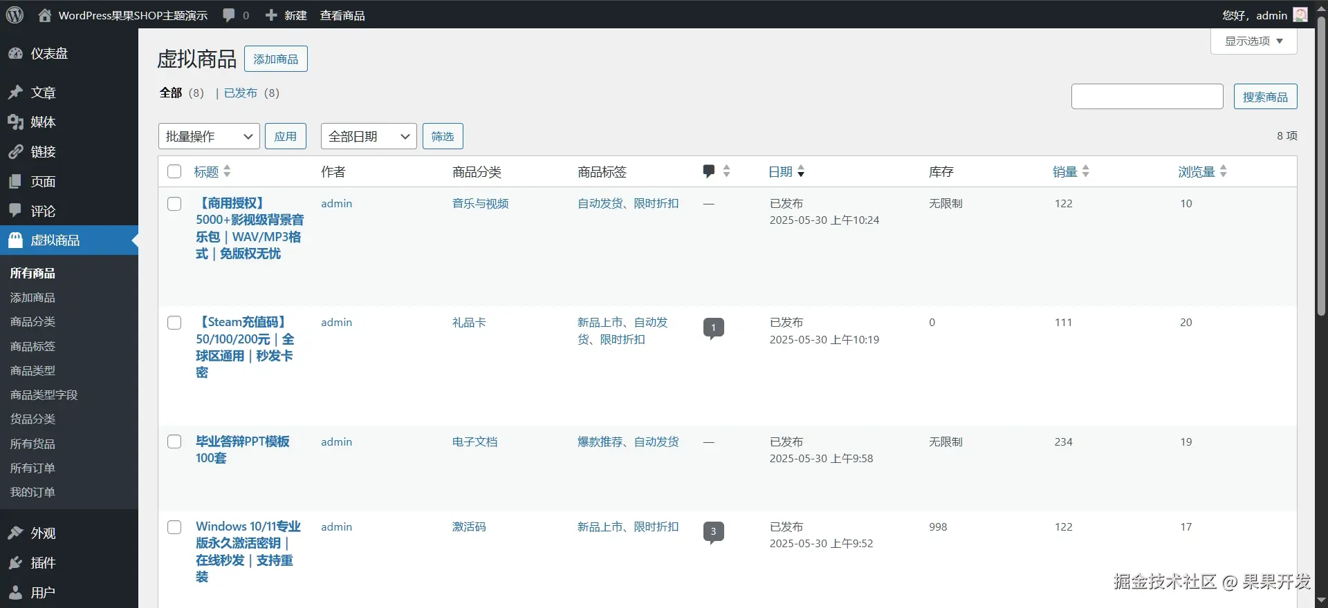 ggshop-7.png