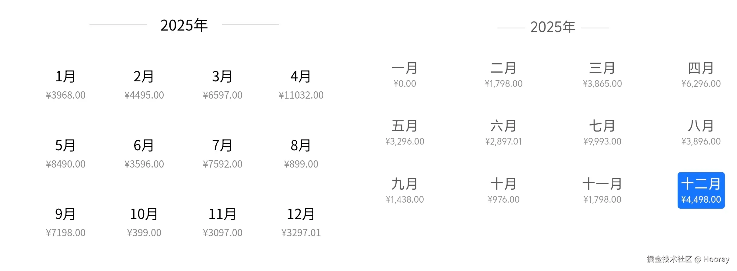 pintu-fulicat.com-1768376993420.png