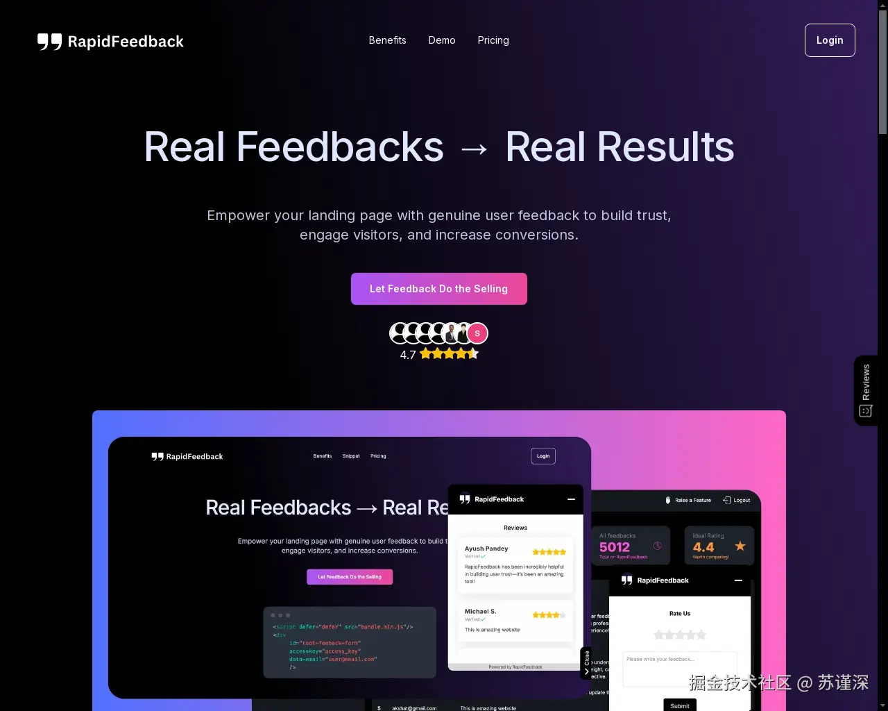 Show HN: 实际反馈 -> 实际结果，收集和分享客户反馈 - 项目截图