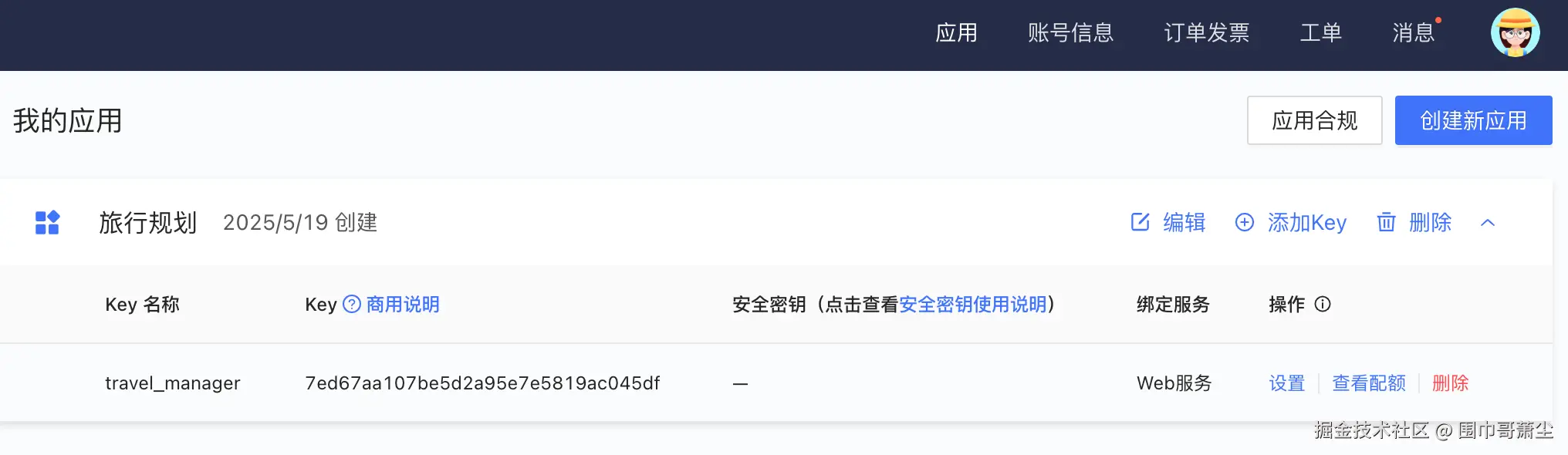 截屏2025-05-19 下午9.49.58.png